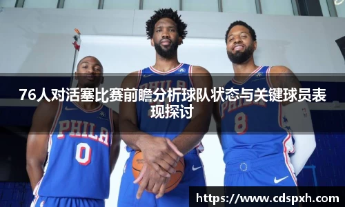 乐彩汇平台
